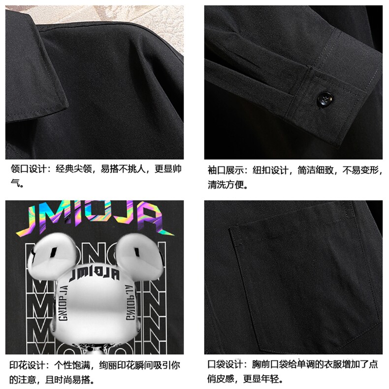 CS15214-P38加绒款-P48长袖衬衫男士大码宽松衬衣男寸衫砖墙,男装衬衫,电商A040A
