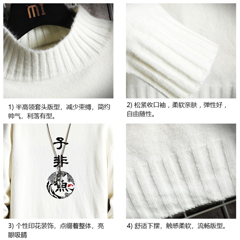M18070-P45加绒款-P65半高领毛衣男士大码针织衫男毛线衣男网格,男装针织衫/毛衣,电商A040A
