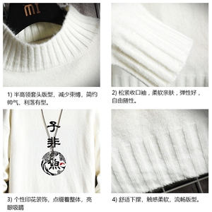 M18070-P45 加绒款-P65半高领毛衣男士大码针织衫男毛线衣男网格图片