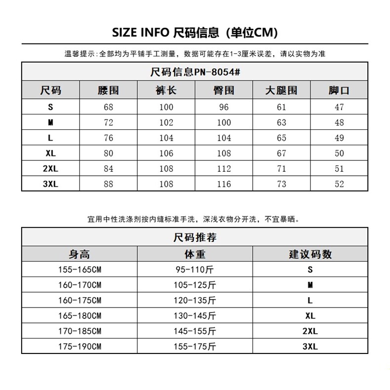港风潮男夏季新款个性字母牛仔裤嘻哈高街潮流痞帅长裤AM8054P55,男装牛仔裤,星座1013-5