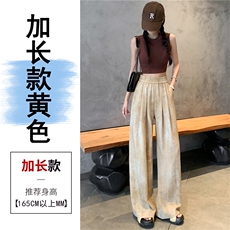 黄色加长