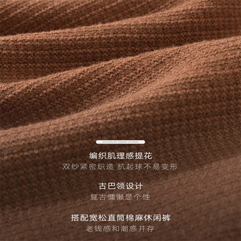 纯色古巴领老钱风针织肌理感毛衣针织衫开衫G5706-P75,男装针织衫/毛衣,星座1012-1