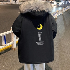 MM48047-P130冬季大毛领棉衣男士大码加厚棉袄男棉服，男装棉衣，电商A040