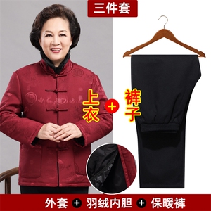 常货冬风唐装可脱卸毛领羽绒服90白鸭绒中老年羽绒服唐装套装图片
