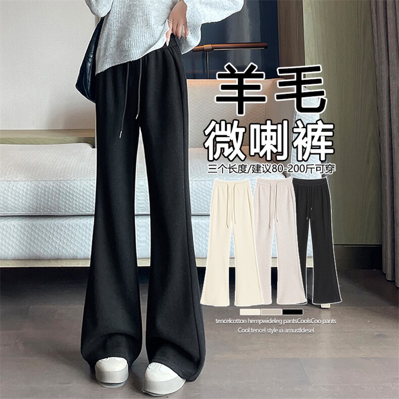 加绒芭比裤480g冬季显瘦黑色高腰喇叭裤休闲裤微喇长裤女,女装休闲裤,云美莎专业女裤-全店现货