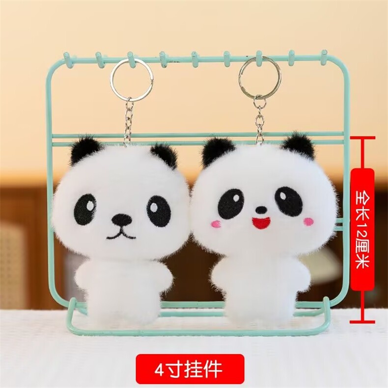 大头熊猫可爱精品四寸毛绒黑白熊猫挂件，杜建毛绒玩具