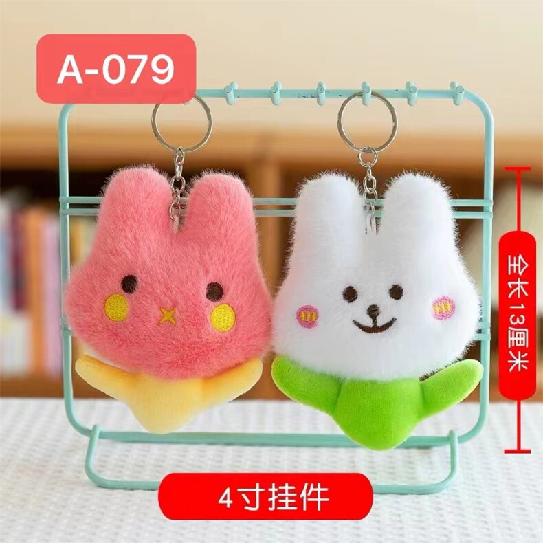 郁金香兔，洋洋玩具