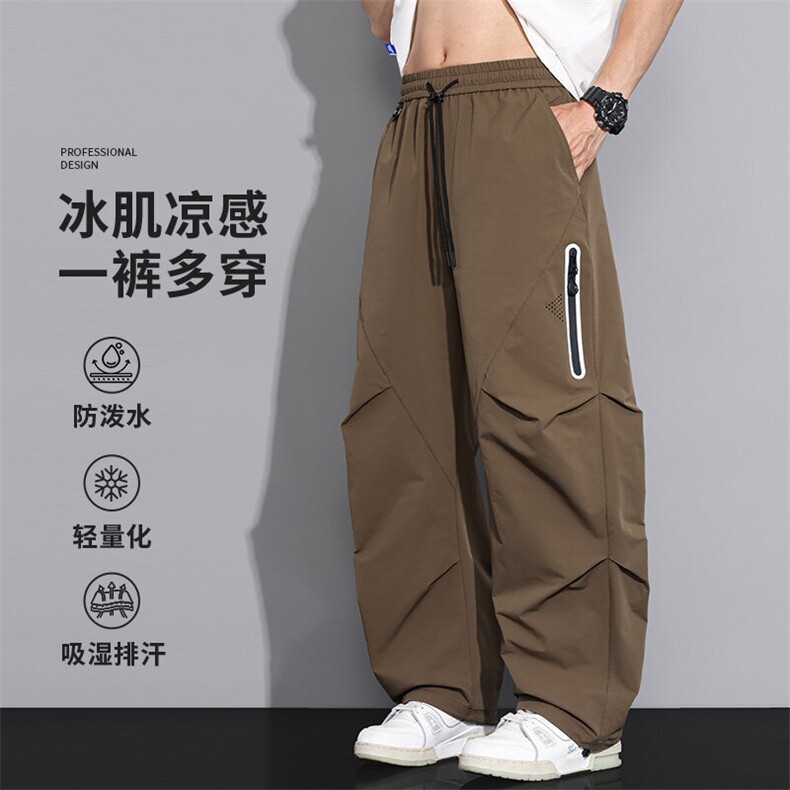 户外轻薄速干休闲长裤男2025夏季抽绳束脚运动裤潮流香蕉裤,女装休闲裤,星座1206（原A206）