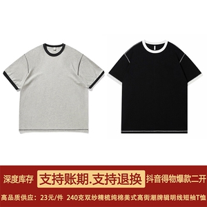 得物抖音品质二开240克重磅宽松纯棉美式高街撞色工艺短袖T恤图片