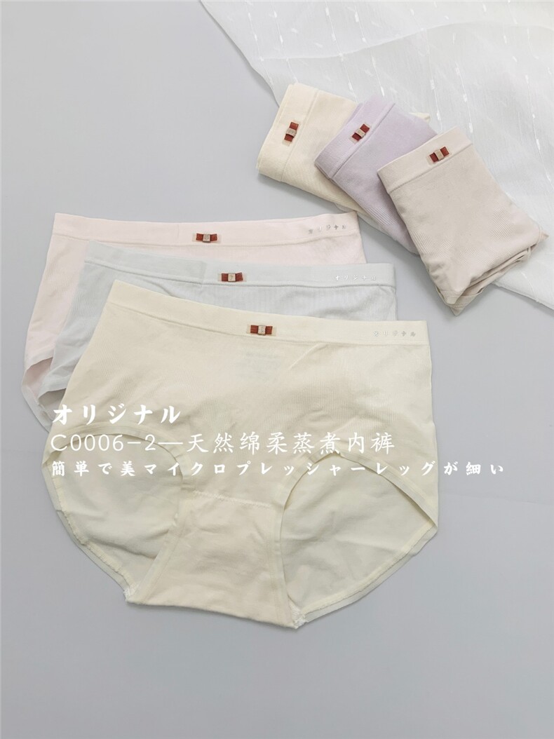 蒸煮内裤，内裤，禾雯电商供货