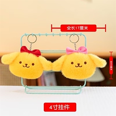 蝴蝶结布丁狗头可爱小黄狗精品四寸毛绒挂件