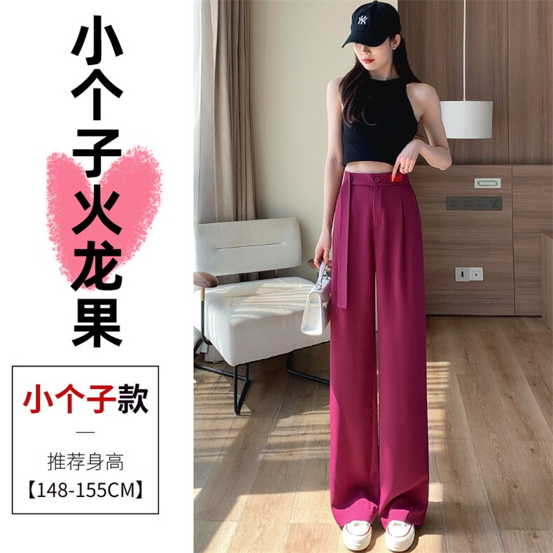 夏季薄款西装裤冰丝阔腿裤2022新款高腰垂感直筒裤拖地裤女,女装休闲裤,潮品会