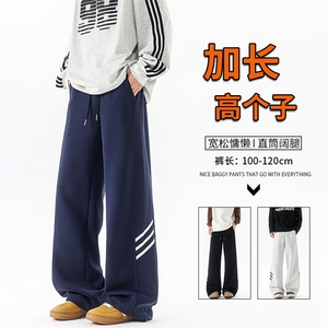 加长版高个子卫裤男款春秋190cm115直筒阔腿裤休闲百搭KZ074P50图片
