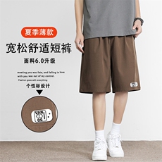 潮流简约宽松时尚舒适五分裤冰感垂顺短裤DK505-特批-1739，男装牛仔裤，星座718-1