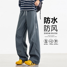 2025秋季直播新款防水休闲裤户外伞兵裤男登山冲锋裤K788-P35，男装休闲裤，星座1402-1
