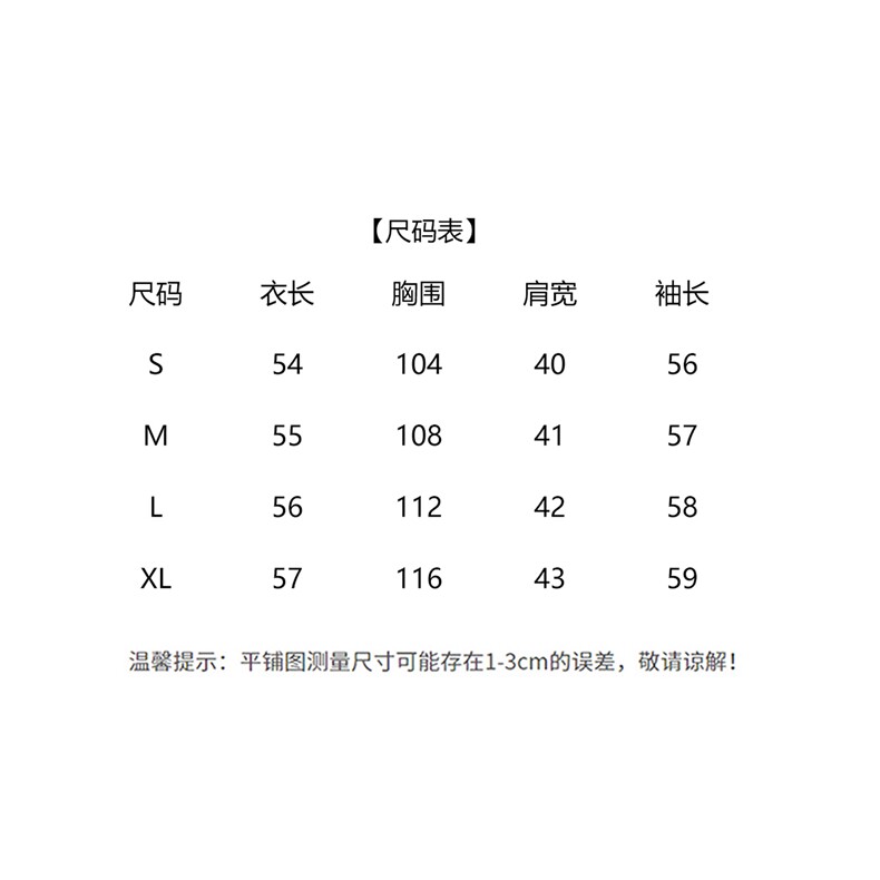 现货！！中式2026年春季新款描边纯色印花短外套,女装短外套,众宇琦