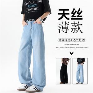 莱赛尔天丝牛仔裤男夏季薄款冰丝裤透气垂感宽松慵懒裤子KZ049P60图片