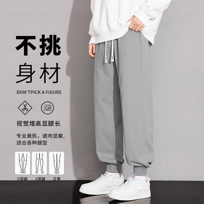 M-8XL胖子休闲印花卫裤运动九分裤大码,男装休闲裤,星座209