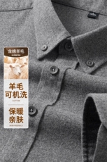 保暖抗皱衬衫男冬季商务休闲加厚易打理毛呢衬衣男士绵羊毛长袖衫，男装衬衫，电商B212（原钱塘6029）