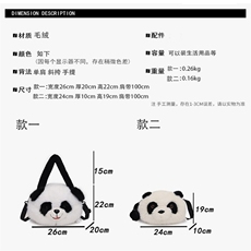 嘉川毛绒包网供 金雕绒毛球熊猫头包