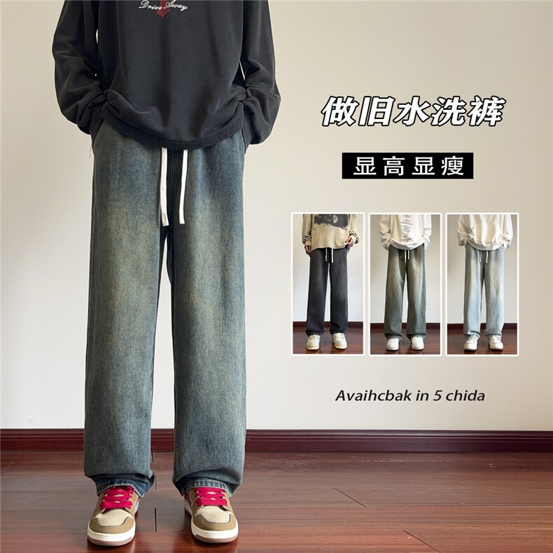 抖音得物品质八色牛仔裤款号DY101-特P40 可靠品质价格有量可谈图片