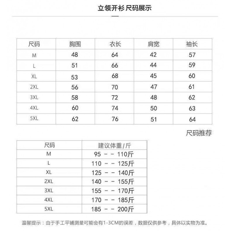 1506-1/W加绒HY97091/P52开衫保暖秋冬加绒百搭加厚长袖立领卫衣,男装棉衣,星座1506-1