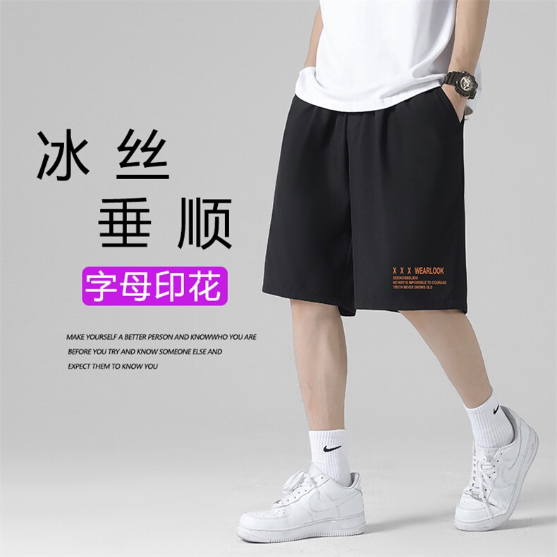 冰丝凉感垂顺休闲舒适百搭带印花透气冰氧五分短裤DK518-特批16,男装休闲裤,星座718-1