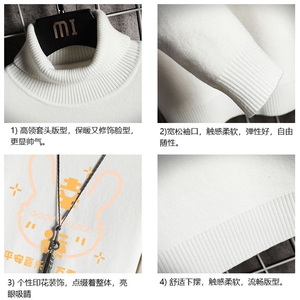 高领毛衣男士大码内搭毛线衣男网格 GM45297-P45 加绒款-P65图片