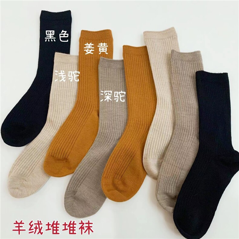 堆堆袜女春秋冬袜子百搭简约秋冬多色保暖袜图片