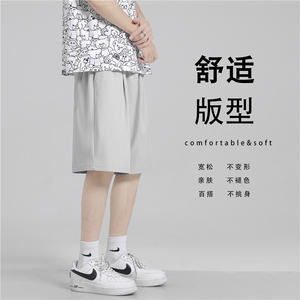 运动风夏季冰丝短裤休闲舒适超薄五分裤  DK518-特批16图片
