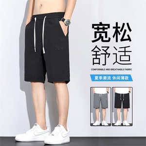 男士松紧腰休闲五分裤2025夏季薄款时尚短裤YD80-p30现货主推图片