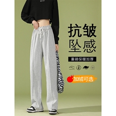 坠感休闲百搭卫裤拖地加绒加厚卫裤WK70-1常规特批25加绒特批35，男装休闲裤，星座718-1