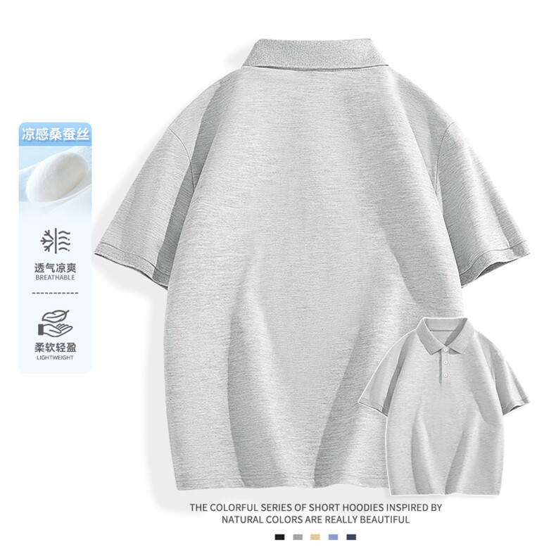 2025年夏季不连帽衬衫领落肩袖所有人群薄款通珠地POLO短T,男装T恤,初己品牌服饰全品类供货