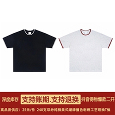 抖音得物二开240克宽松纯棉美式高街痞帅贝壳绣花工艺短袖T恤，男装T恤，电商A486-1