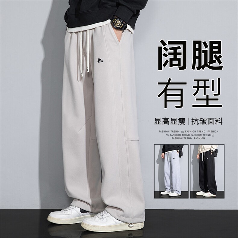现货K162P45控69.9春季阔腿宽垂直休闲裤男，男装休闲裤，星座209-1