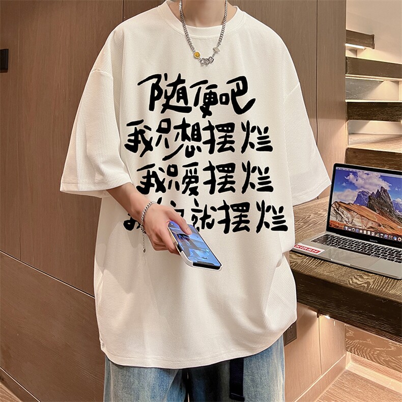 华夫格t恤男短袖男大码五分袖 酒店风 HT73371-P22图片