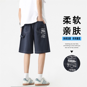 柔软亲肤夏季休闲潮牌工装潮流百搭宽松短裤DK326特批3769图片