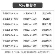 休闲圆领套头卫衣男宽松韩版2021新款bf风百搭长袖t恤DS982T，男装卫衣，电商A102