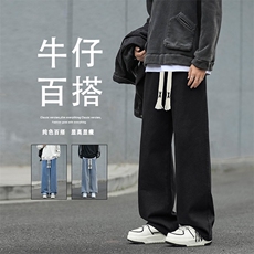 潮牌宽松抽绳直筒牛仔裤男款痞帅阔腿裤K828-特批-3768，男装牛仔裤，星座718-1