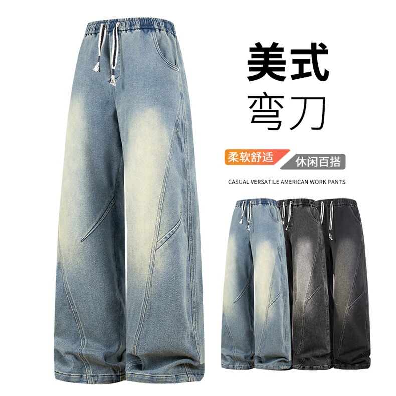 现货美式弯刀裤大码男士牛仔裤K272-P55大码控108图片