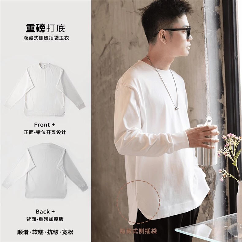 T01-P40白色卫衣男春秋款侧插口袋长袖T恤潮牌宽松打底上衣,男装T恤,星座215-1