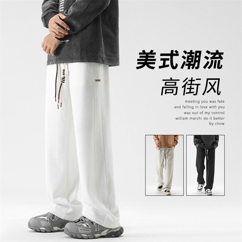 显高显瘦舒适垂顺潮流华夫格宽松卫裤百搭休闲舒适 K936-特批32图片