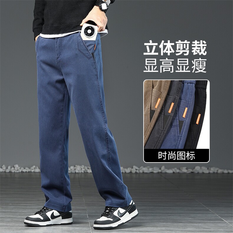 秋季男士休闲长裤宽松松紧腰直筒上班工作装男裤子Y26266-p48，男装休闲裤，星座224