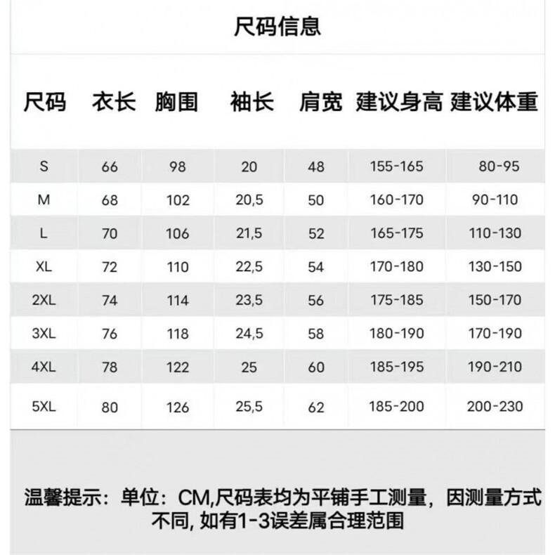 年新款重磅纯棉260g夏季设计感蝴蝶印花男青年T恤潮流GA440P30,男装T恤,星座1013-5