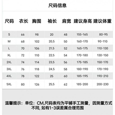 年新款重磅纯棉260g夏季设计感蝴蝶印花男青年T恤潮流GA440P30，男装T恤，星座1013-5