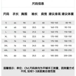 年新款重磅纯棉260g夏季设计感蝴蝶印花男青年T恤潮流GA440 P30图片