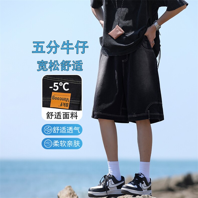 美式牛仔短裤男生夏季薄款潮牌高街外穿五分中裤DK836-特批-35,男装牛仔裤,星座718-1
