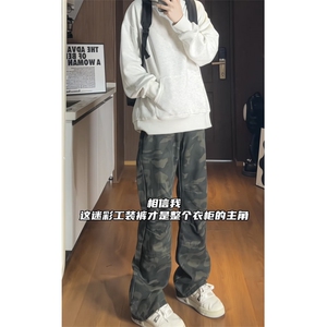 视频私抖音质量迷彩美式宽松百搭牛仔裤WNK002-P58,迷彩裙搭配图片