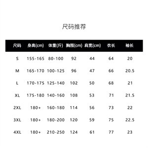 1506/Q3400/P35痞帅印花男夏季圆领宽松短袖重磅230g纯棉潮牌图片