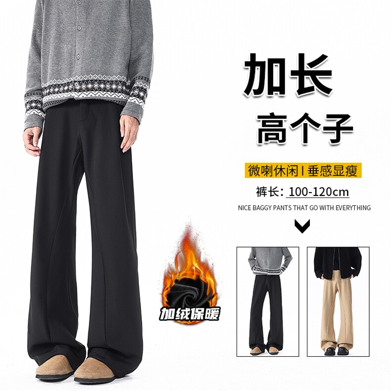 加长高个子男裤子休闲直筒西裤垂坠感190cm115微喇裤弯刀KZ064P50，男装西裤，电商B312